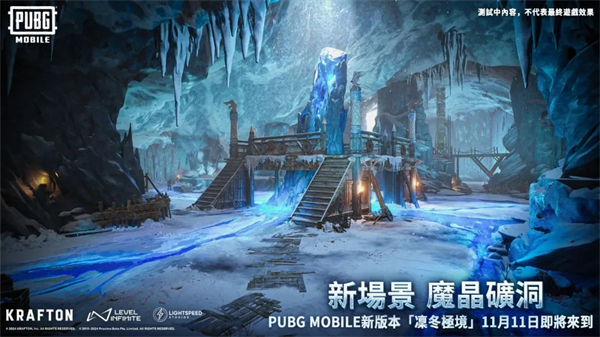 pubg地铁逃生2024最新版4