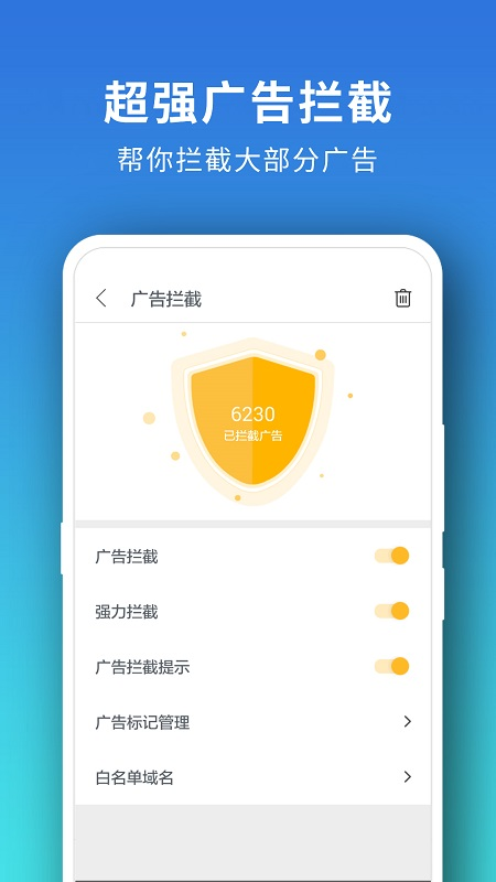 pure浏览器官方版4