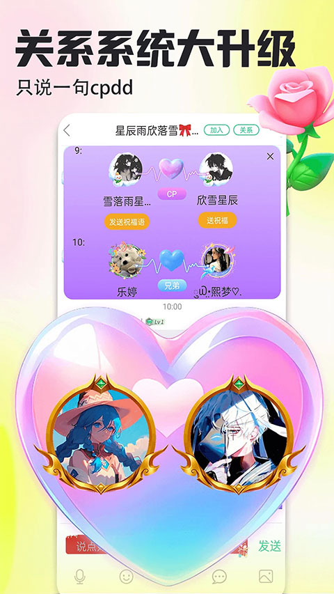 壁纸多多动态壁纸手机版4