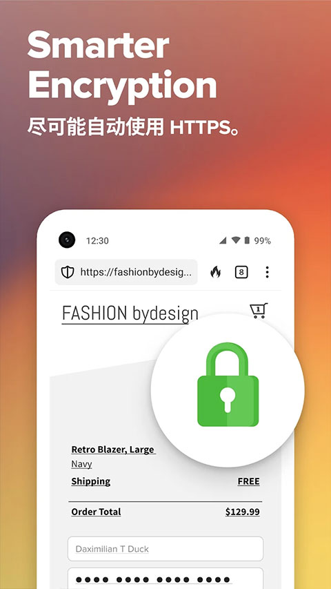 duckduckgo浏览器官方最新版4