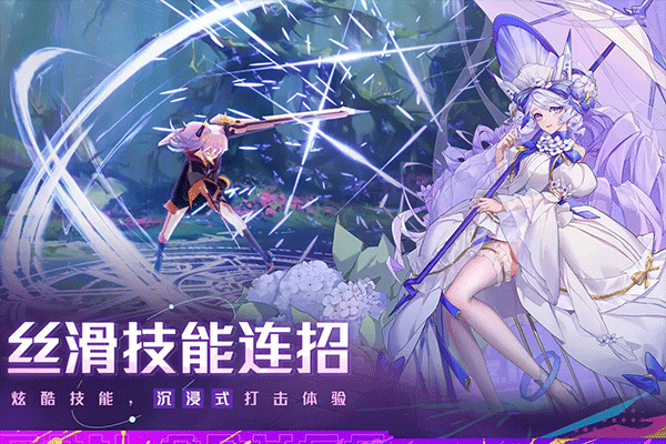 双生幻想官方版4