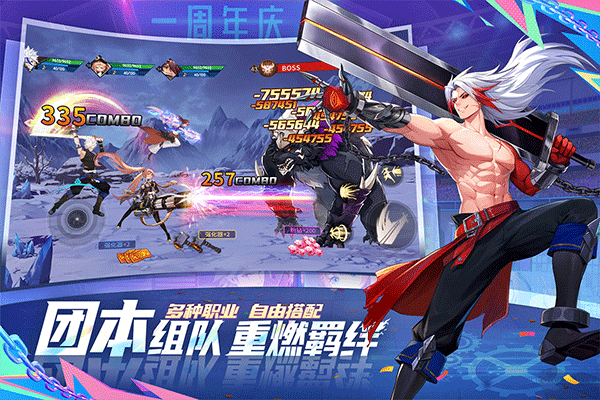战斗法则手游2025最新版4