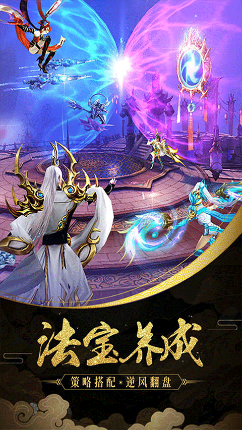 魔天记3D百度版4