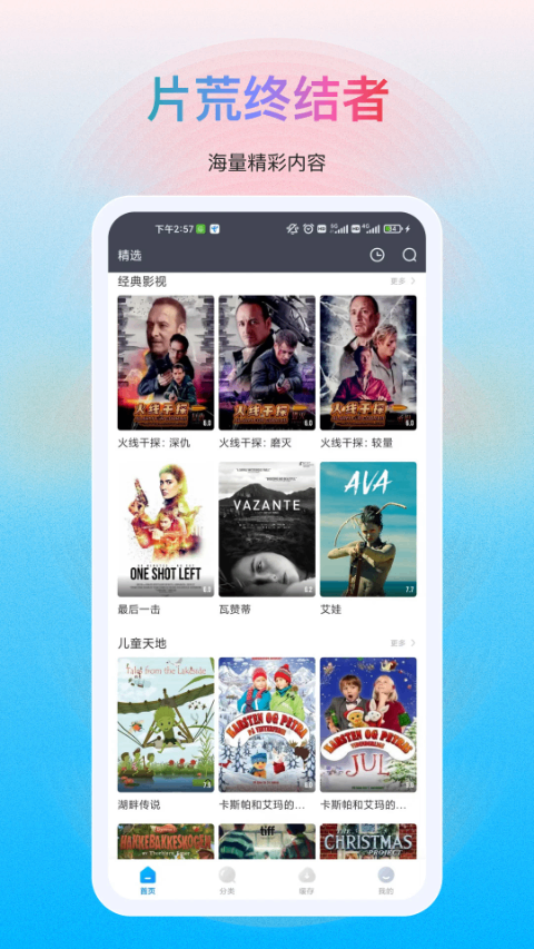 多剧视频app4