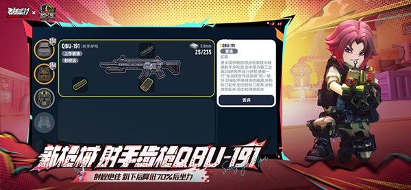 香肠派对官方正版4