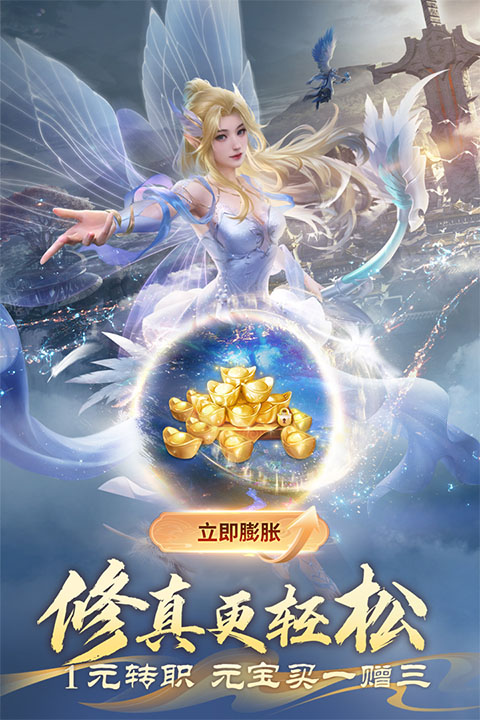 完美世界诸神之战公测版4