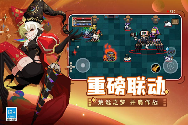 元气骑士凉屋官方版4
