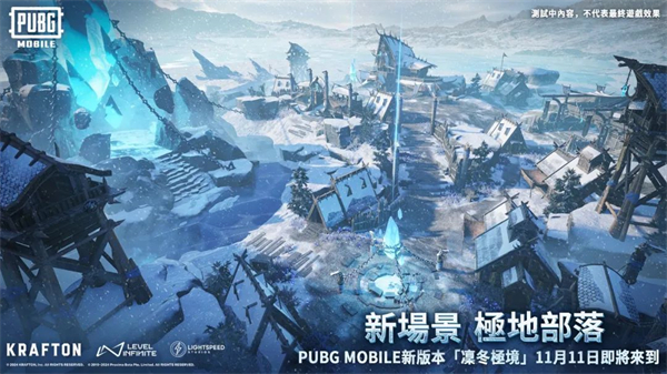 pubg地铁逃生2024最新版4