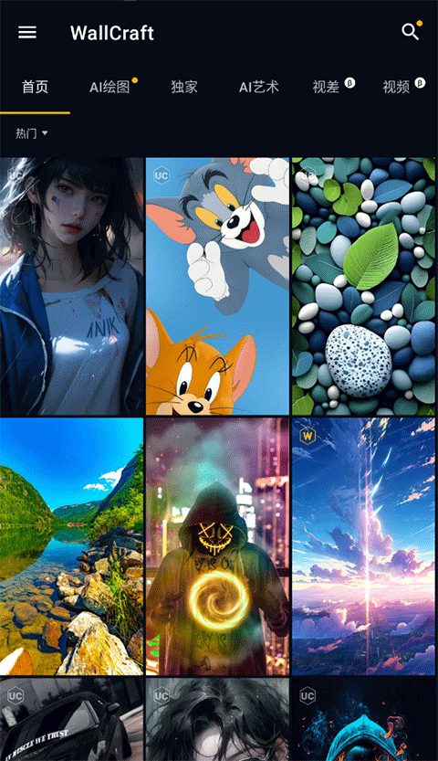 Wallcraft中文版4