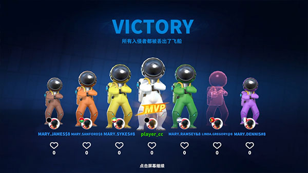 太空行动国际版4