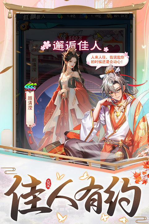  异界深渊大灵王官方版4