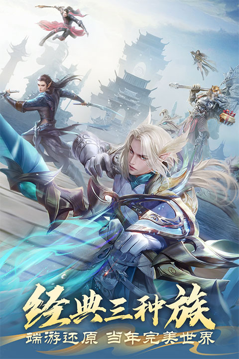 完美世界诸神之战公测版4