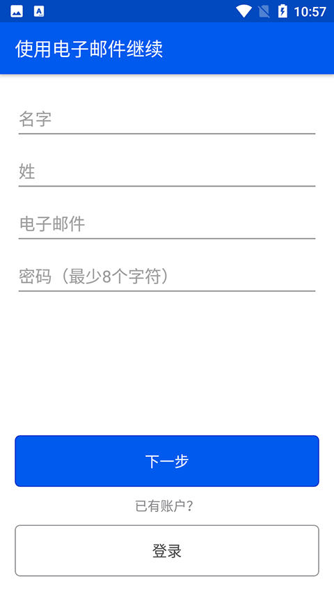 be my eyes中文最新版本4