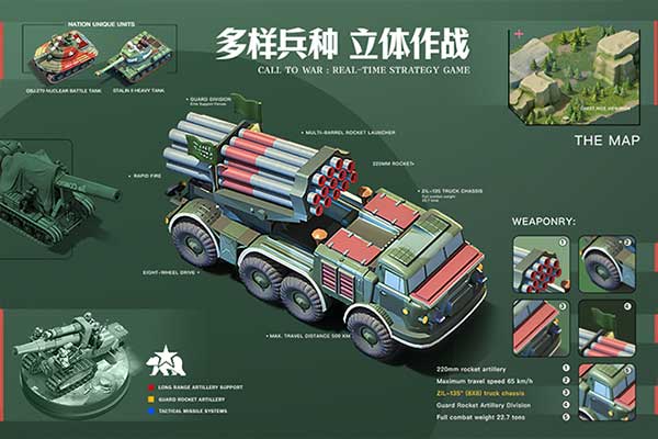 我的战争汉化正版4