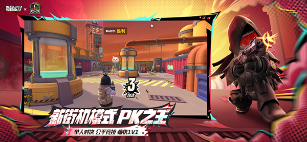 香肠派对官方正版4
