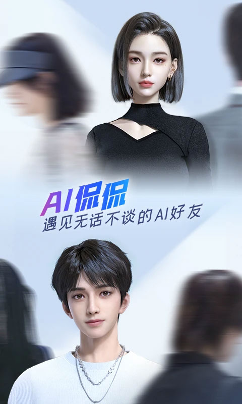 百度输入法最新版本20254