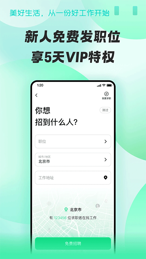58同城招财猫app4