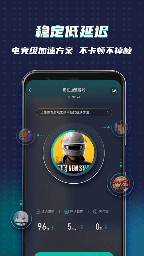OurPlay原谷歌空间app4
