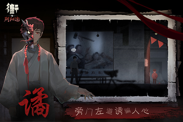  街4