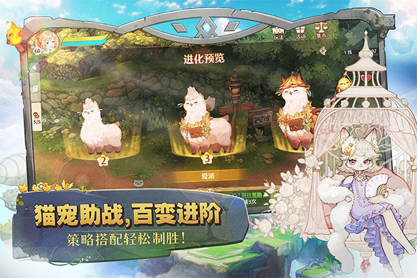 森之国度测试版4