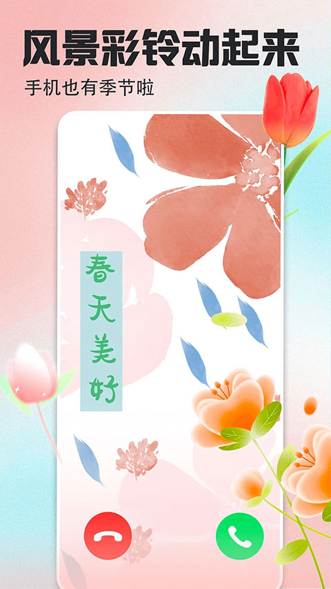 壁纸多多动态壁纸手机版4