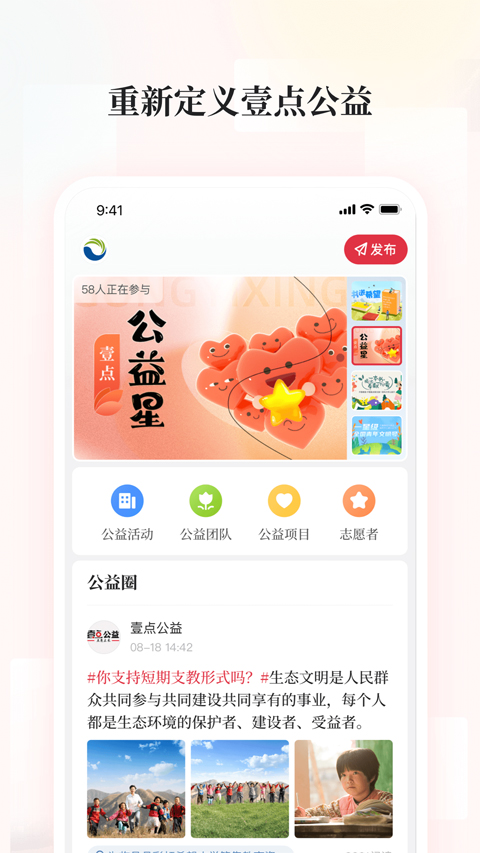 齐鲁壹点app4
