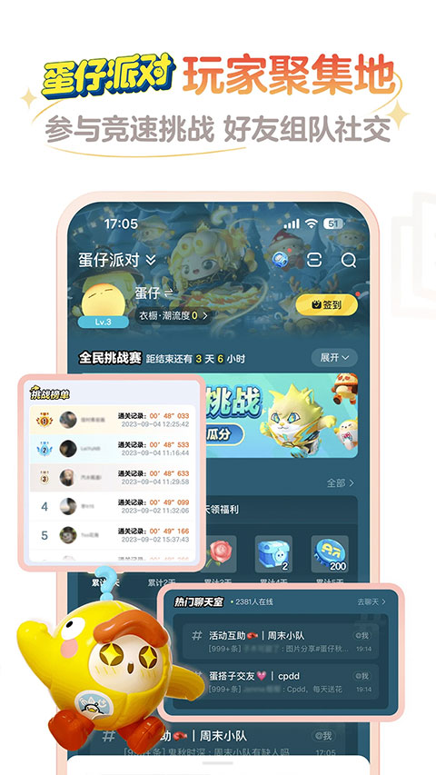 网易大神2024最新版本4