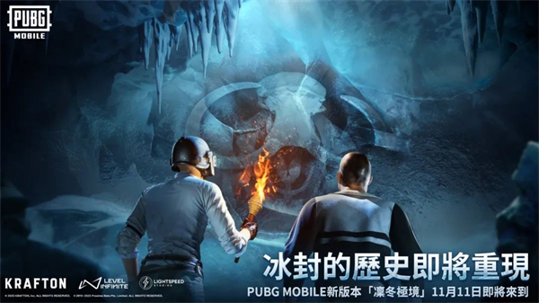 pubg地铁逃生2024最新版4