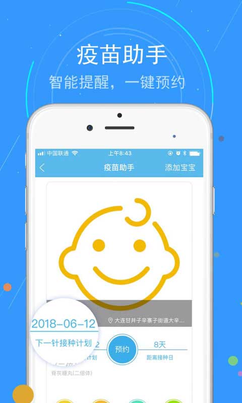 蓝卡网app官方版4