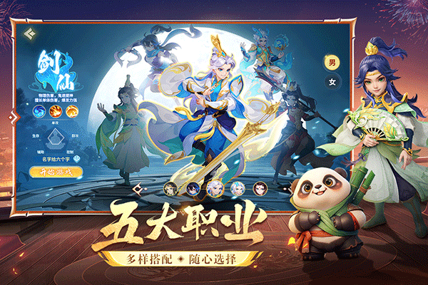 梦想桃源0.1折版4
