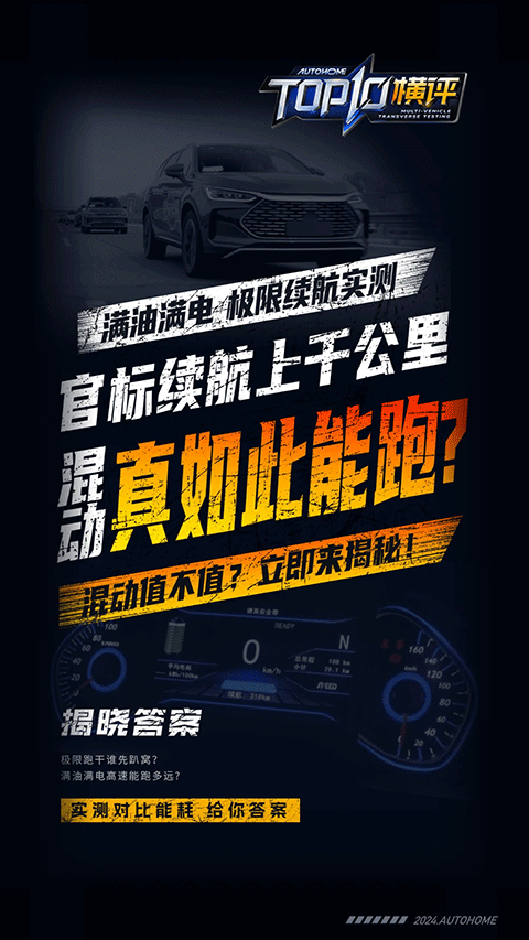 汽车之家二手车app4