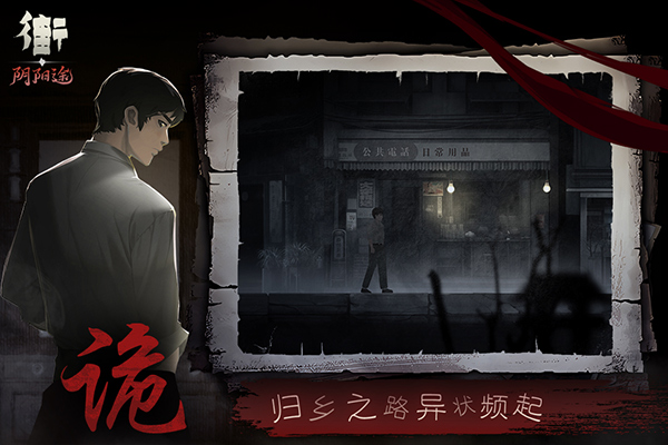  街4