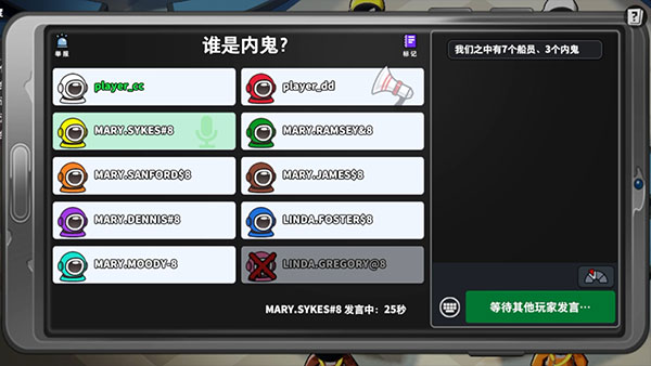 太空行动国际版4