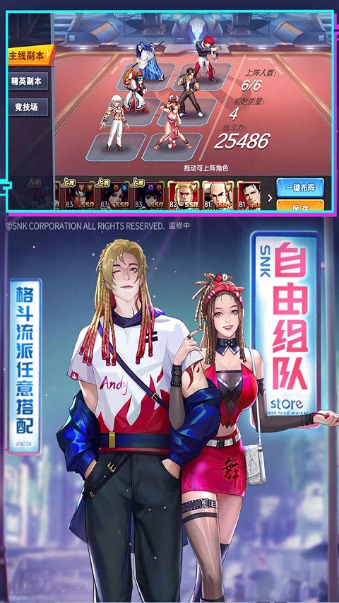 拳魂觉醒果盘版4