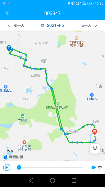 新物联4