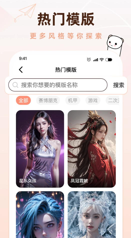 懵匠壁纸4
