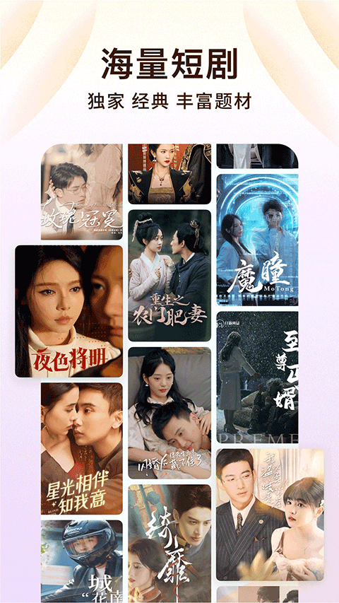 番茄小说赚钱app4