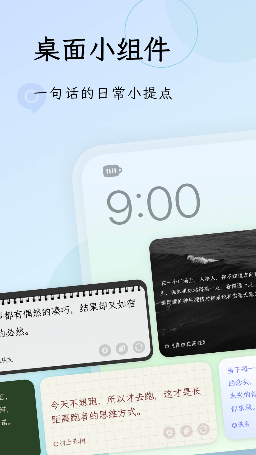 句读4