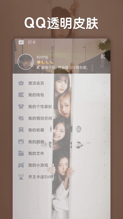 小妖精美化4