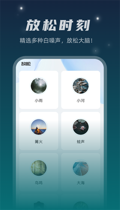 星空文件管家4