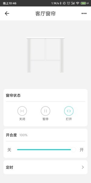 智能家居4