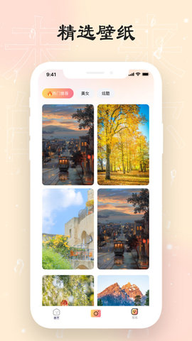 可乐相机app4