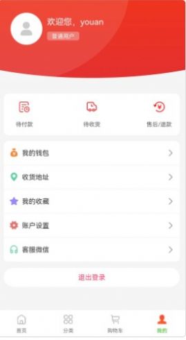 买点4