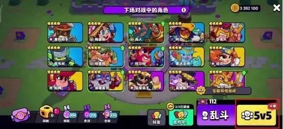 腾讯爆裂小队4