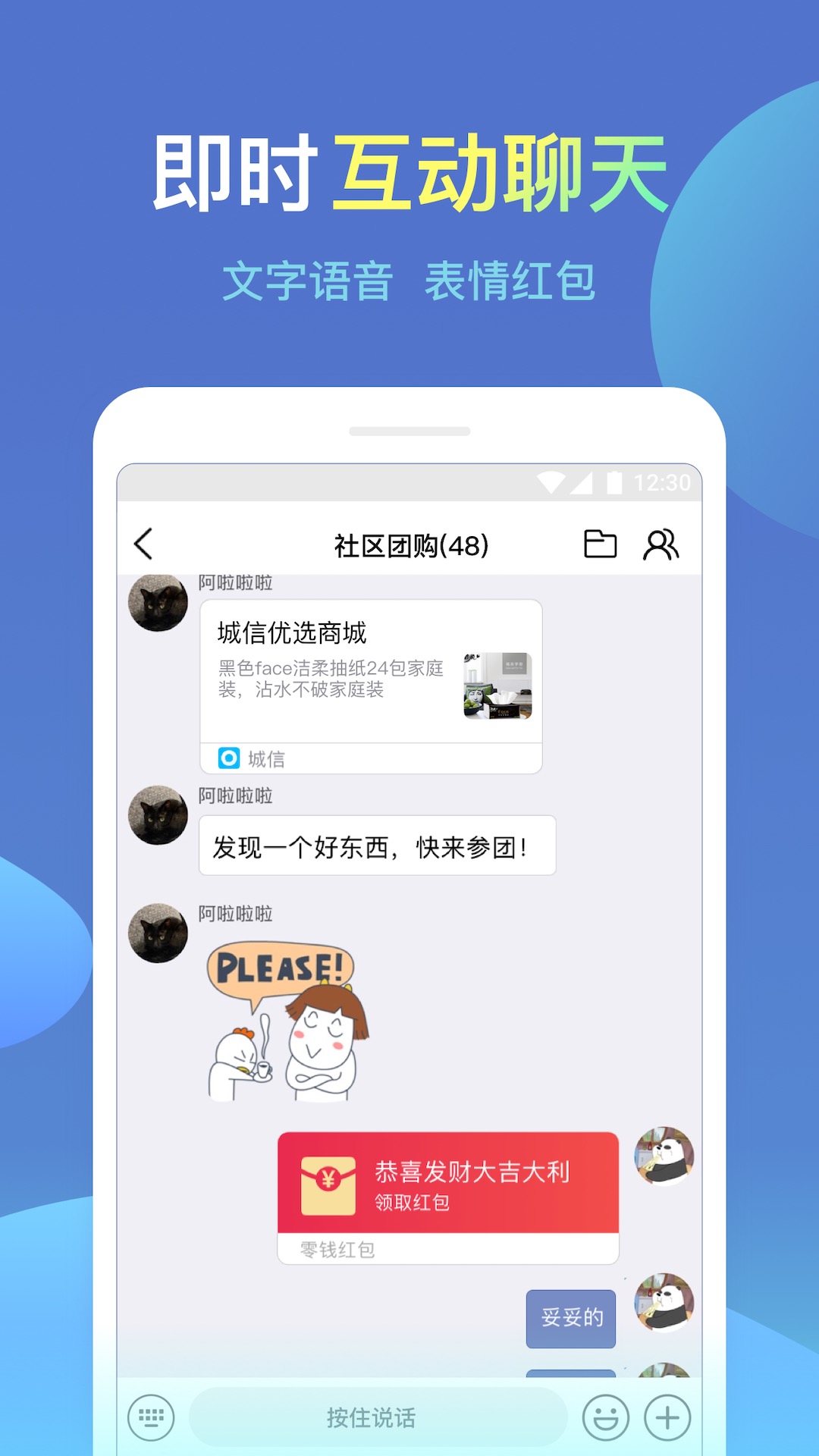 城信4