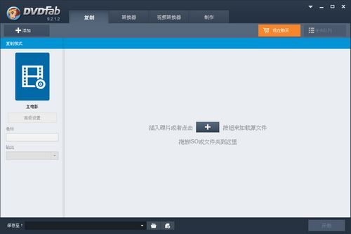 DVDFab4