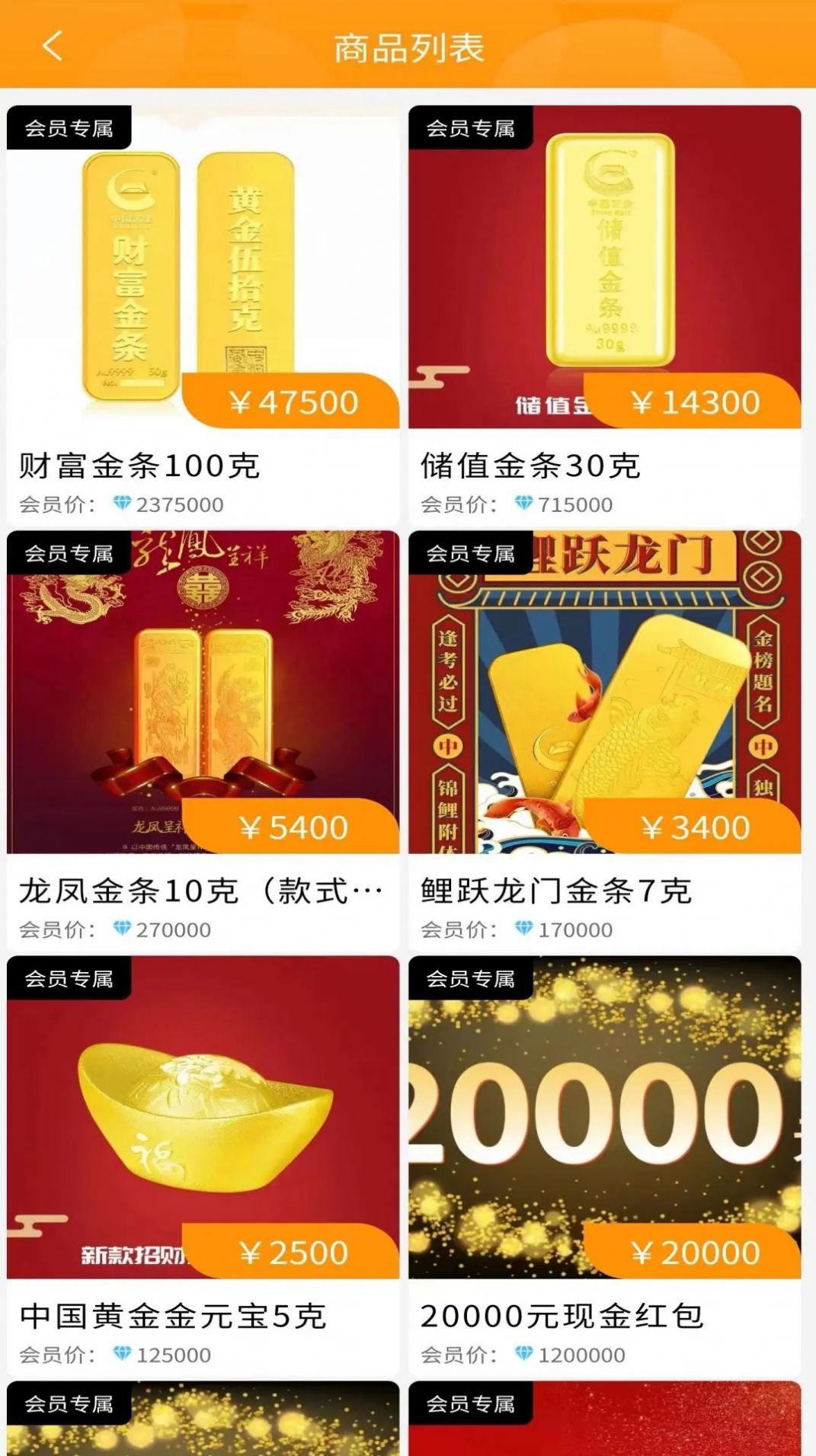 懿言开心盲盒4