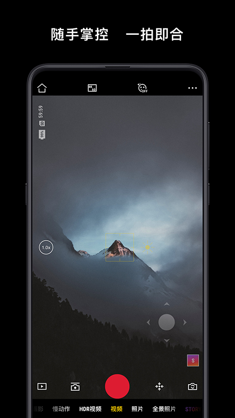 dji mimo app4