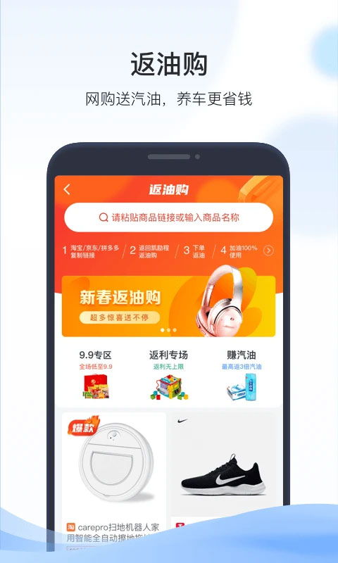 凯励程app4