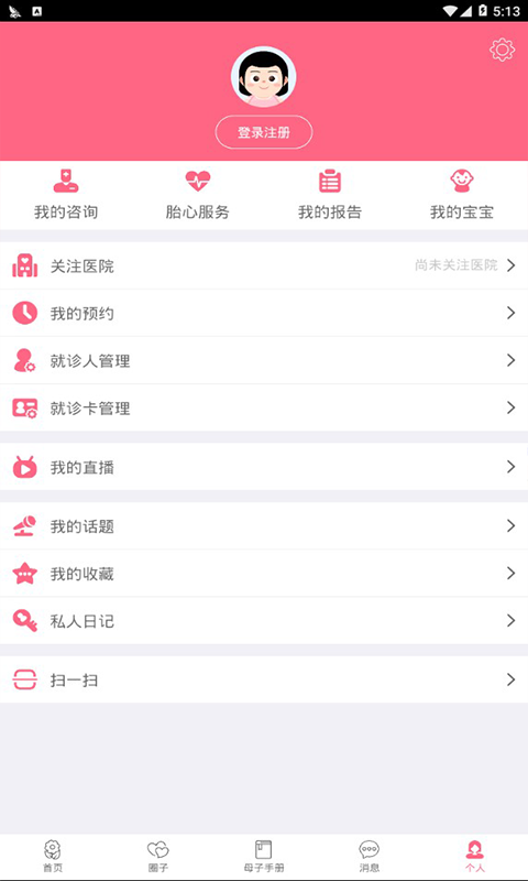 小优为爱而生4